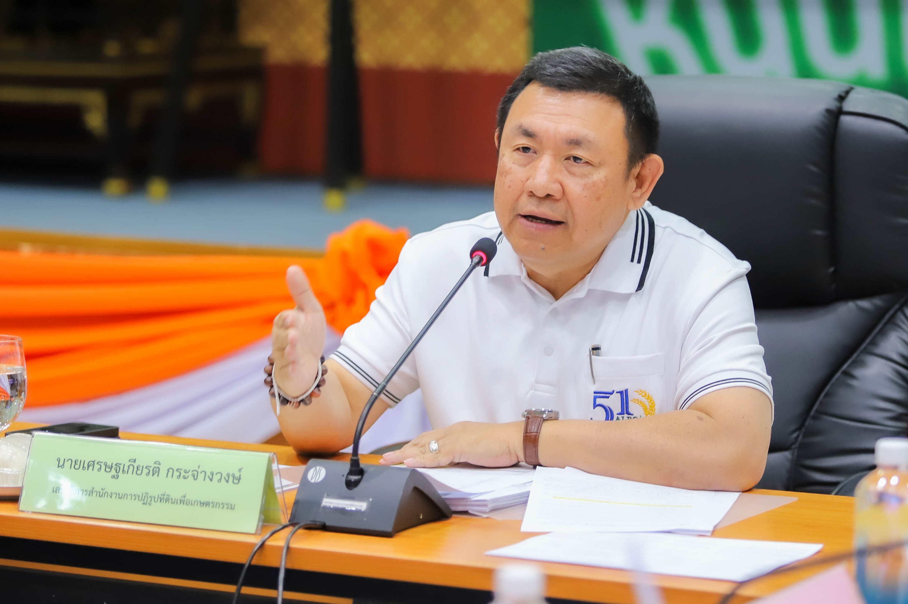 title - ส.ป.ก. ประชุมคณะทำงานติดตามเร่งรัดการใช้จ่ายงบประมาณประจำปีงบประมาณ พ.ศ. 2569 ของ ส.ป.ก. ครั้งที่ 3/2569